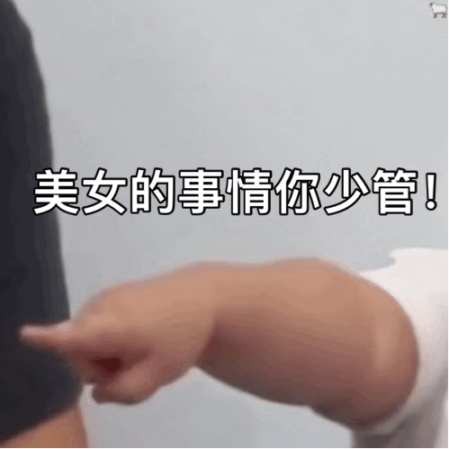 制作微信gif表情包，制作微信gif表情包的软件
