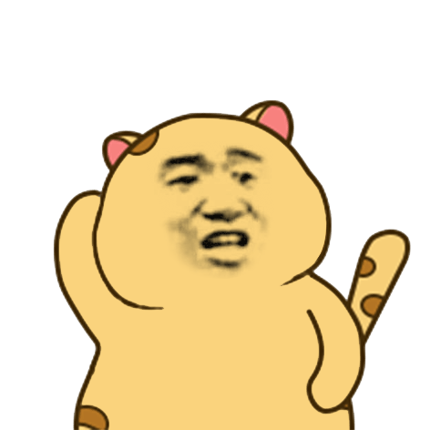 可爱表情包动图