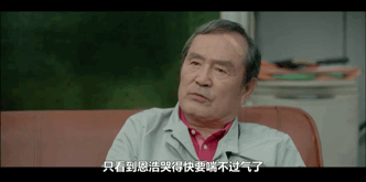 9.1的治愈剧,老爷爷追梦太可爱了