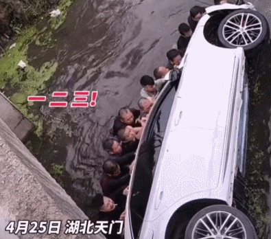 轿车坠河近20人跳水救人#这才是真正的