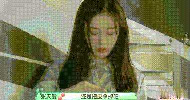 时候,张天爱做得最多的锻炼就是下半身的训练女明星明明已经这么瘦了