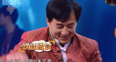 63岁的成龙大哥身体太强了,鲤鱼打挺还是这么轻松!