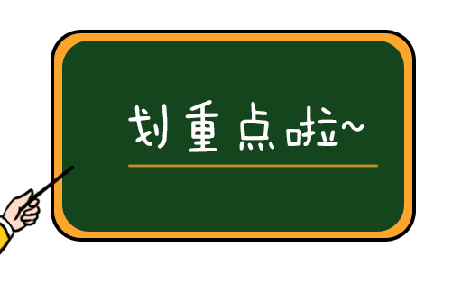 休完产假后,本年度年休假自动作废?这是违法的!