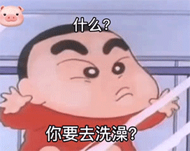 情侣热门表情包:搞怪又傲娇,快发给对象