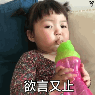 罗熙表情包合集!