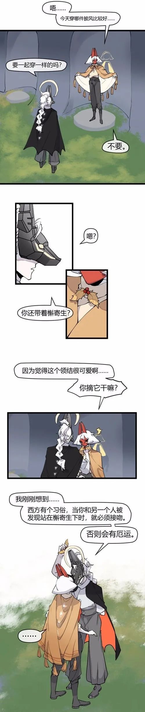 龙菇骗kiss我是专业的