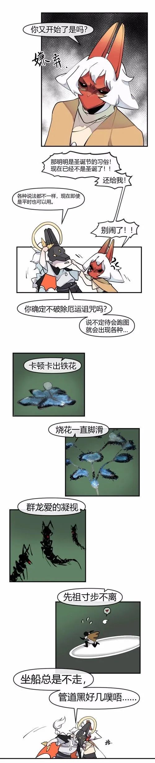 龙菇骗kiss我是专业的