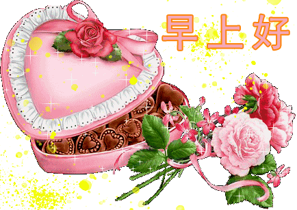 早上好温馨祝福词句带字图片幸福的秘诀只感恩现在早安