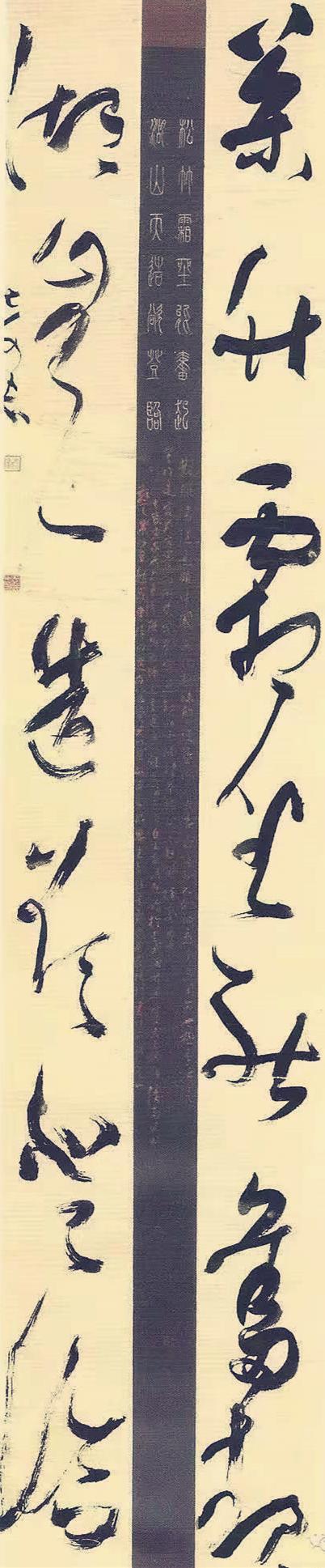 慌乱的草书对联获全国书法展最高奖能让人服气吗