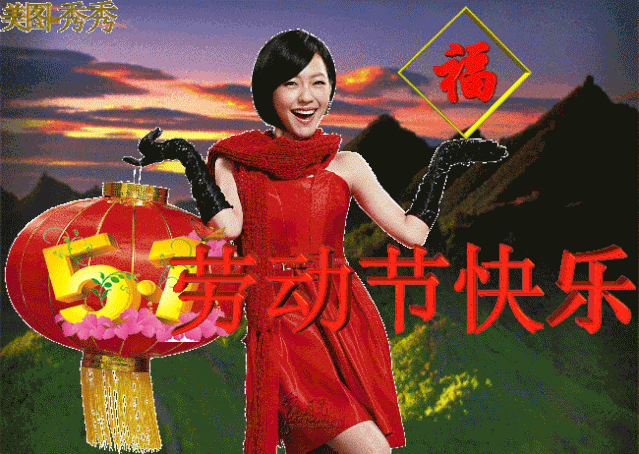 清晨问候祝福动态图片集锦 秋日满满祝福动态表情包