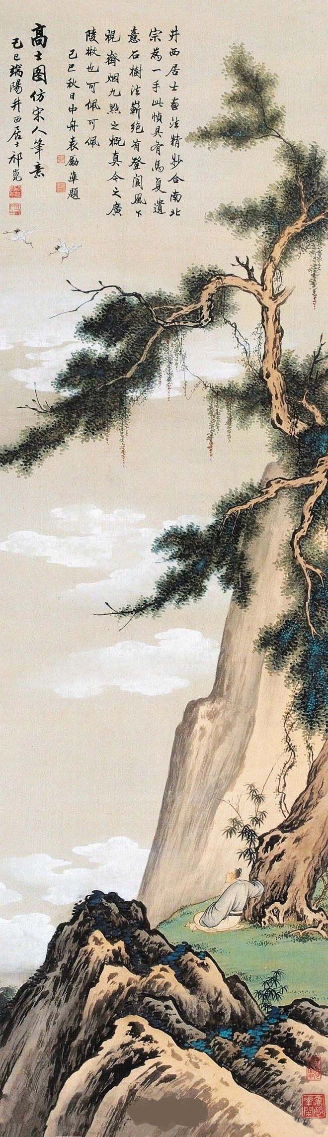 祁崑(1901年-1944年),又名祁井西,民国时期著名山水画大家 .