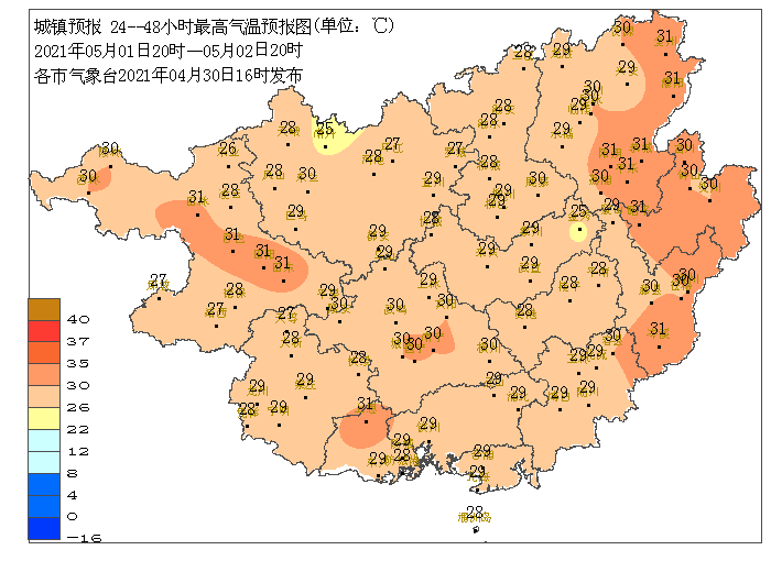 五一假期要泡汤桂平全体注意
