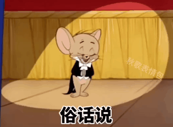 【表情包】有时间一起吃鱼吧,我看你挺能挑刺的.