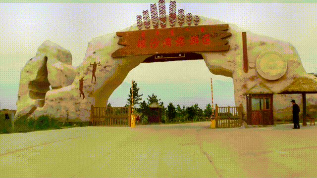 号称"八百里瀚海"的塔敏查干沙漠横贯库伦旗全境,总面积280平方公里