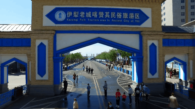 玩转伊宁|今年 你的快乐星球就在伊宁