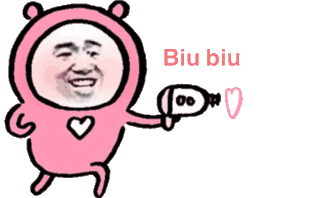 屌丝风表情包第一弹