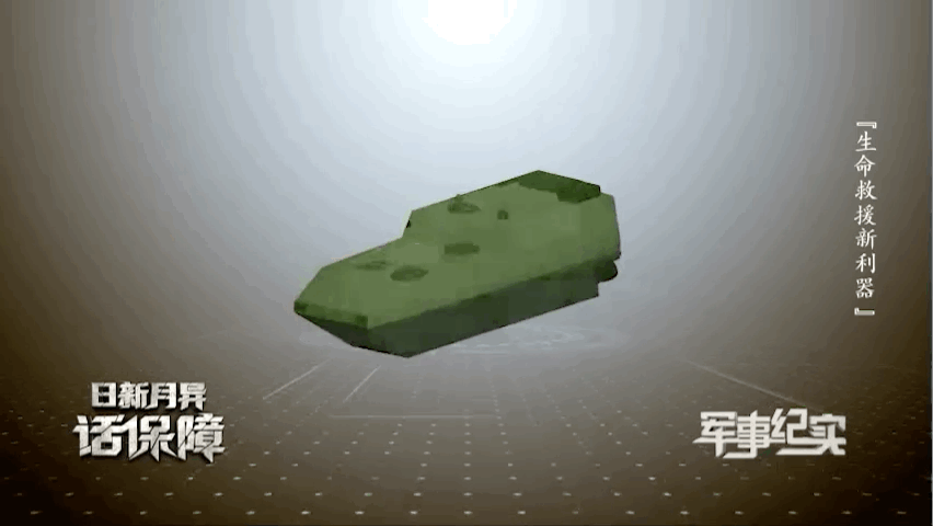 两栖装甲救护车,5g远程诊疗,高原生命救援有了新利器!