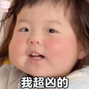 微信搜索:呆图青年表情包  gif动图  图片制作  精选头像