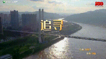 重磅首发宜宾青年热血演绎同唱一首歌追寻来自宜宾的红色记忆