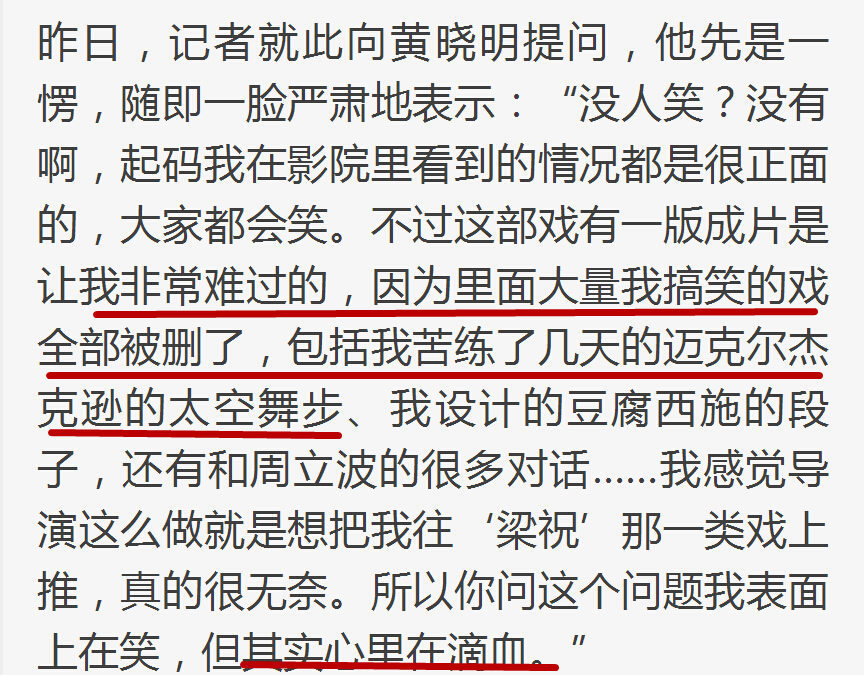 哈哈哈哈哈,看黄晓明跳舞,我笑成了残废!