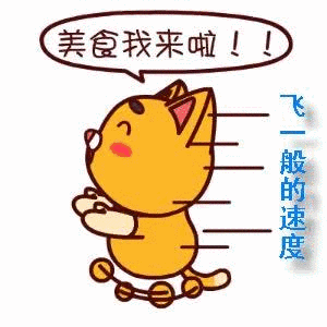 微信群预约领取西城老字号严选美食喊您贴秋膘啦
