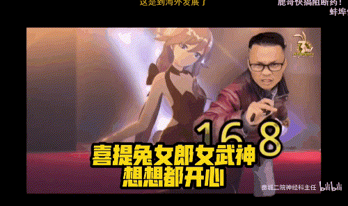 b站的二次元,因为一位广西人开始