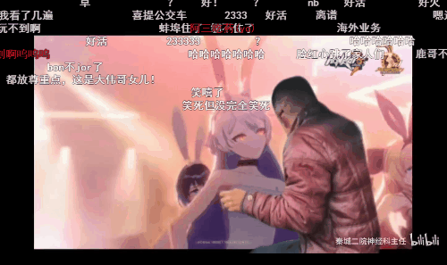 b站的二次元,因为一位广西人开始