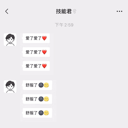 微信可以发动态气泡了还有滚动效果