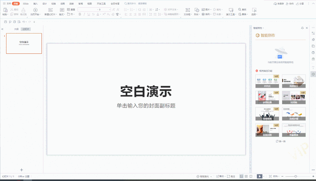 《五大工作函数搞定你的表格》《毕业论文word怎么排版》四选一免费送