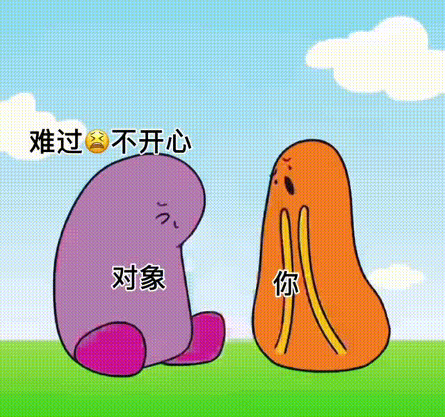 你家臭宝不听话时用的沙雕表情包