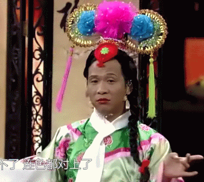 宋小宝年轻时是