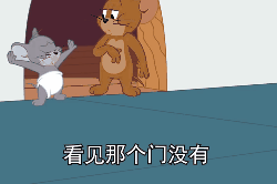 猫和老鼠表情包