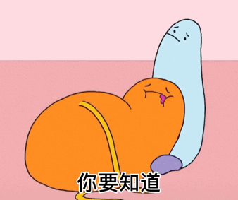 我不想努力了我想马上结婚