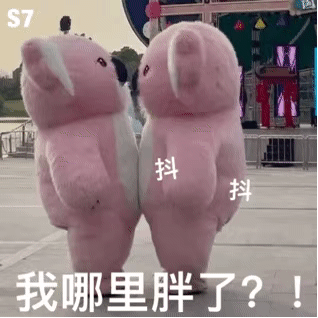 粉色考拉人偶系列表情包