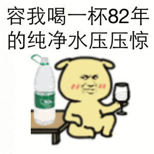 喷吧|奶茶涨价了!二十元一杯的快乐,它配吗?你怎么看?