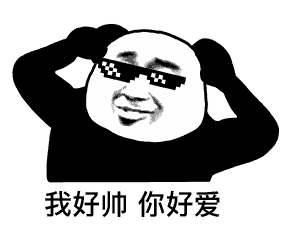 熊猫表情包|提米嘛哥哥