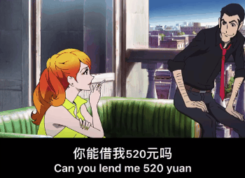 520表白套路表情包大全赶紧签收