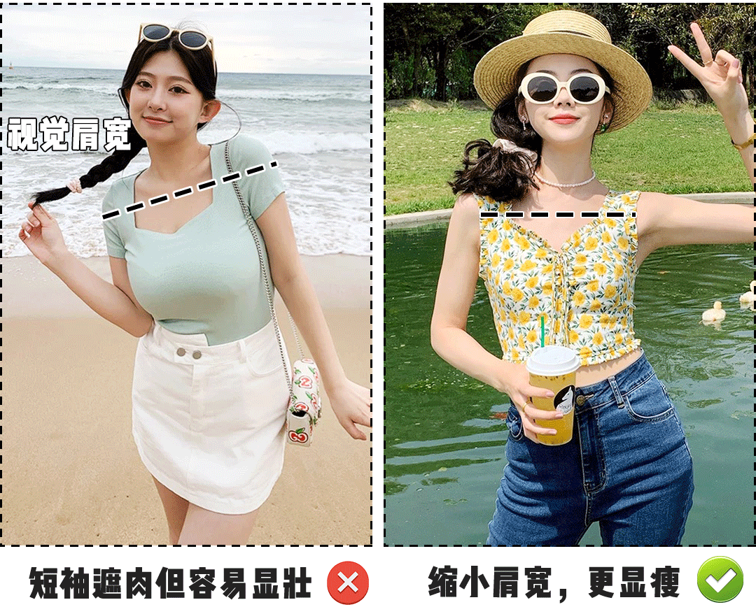 胸大微胖腿粗的女生终于有救了这几种夏季穿衣攻略时尚显瘦又撩人