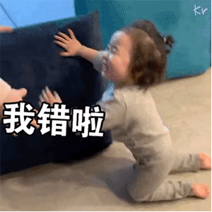惹男朋友朋友生气了用这些表情包就可以灭火