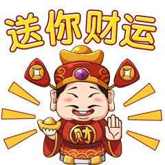 财神爷大宝的有趣表情包