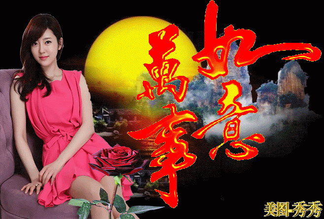 早上好送你一份好心情愿你欢乐连连福相伴开心幸福每一天