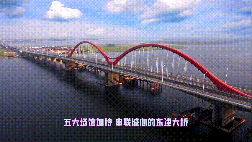 东津大桥,新六两河大桥东津实现了内环路的全线通车十年光阴,弹指一瞬