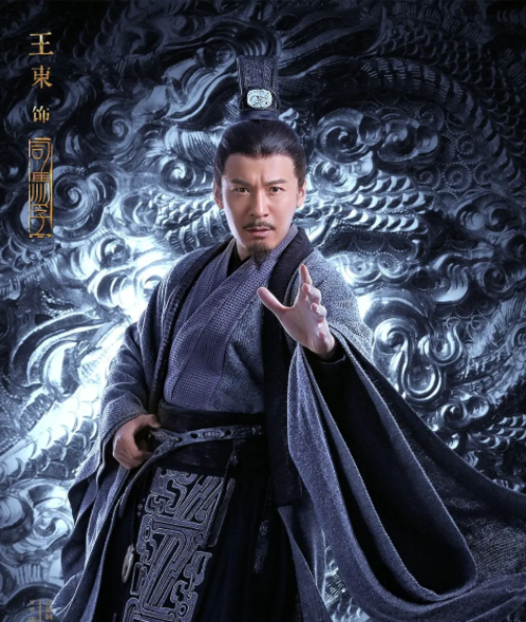 爆買いしたくなる 司马家的“面子”司马孚：三国第一伪君子｜文史笔谈-腾讯新闻 書道