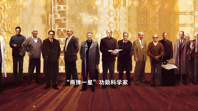 穿越时空 马兰故事讲述人彭继超致敬"两弹一星"功勋科学家_腾讯新闻