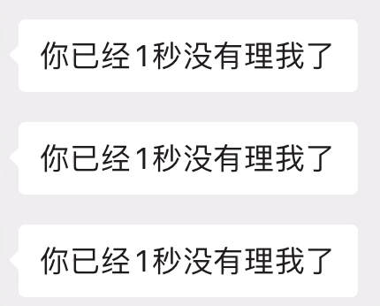 刷屏文字表情包
