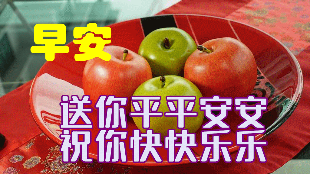 5月17日最漂亮早上好动态表情图片大全早晨好动图美图大全