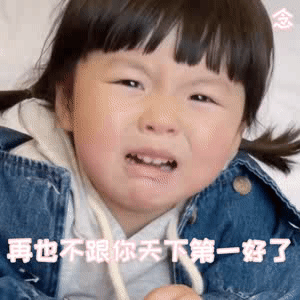 表情包|让我康康