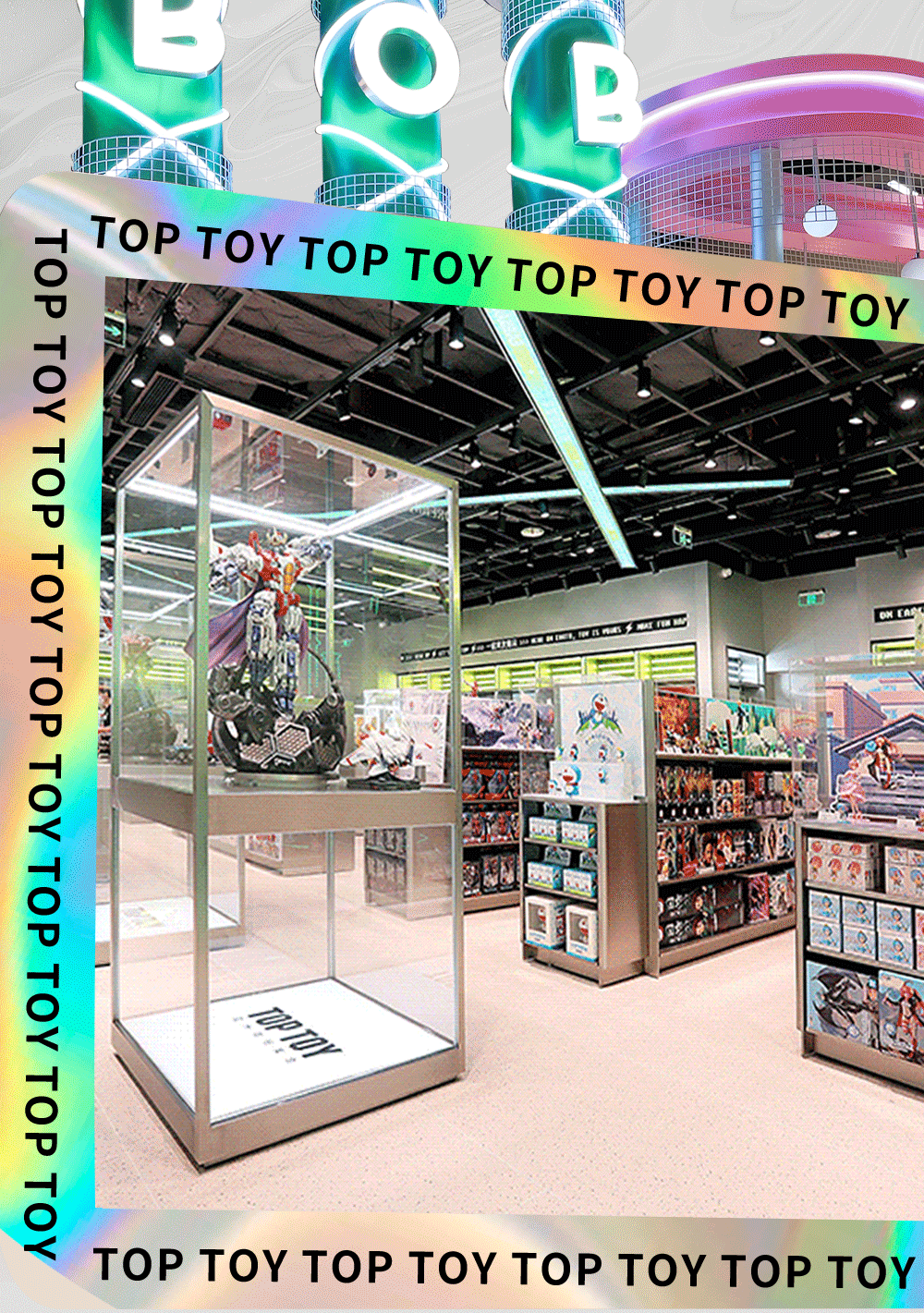 toptoy上海首店潮玩手办限量盲盒全球二次元集结