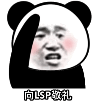 今日份沙雕熊猫头表情包和他玩够了就回来吧367