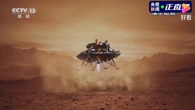 祝融伣闻の火星气候